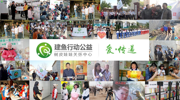 China's First Rare Ichthyosis Rescue Organization-Saving Ichthyosis Patients Operation